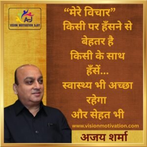 Read more about the article VISION MOTIVATION QUOTES